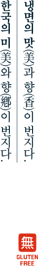 미미향미