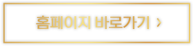 더바른정국밥 바로가기