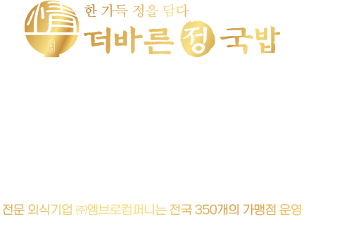 미슐랭면