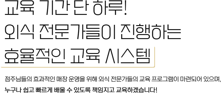 미슐랭면