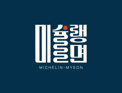 리스트