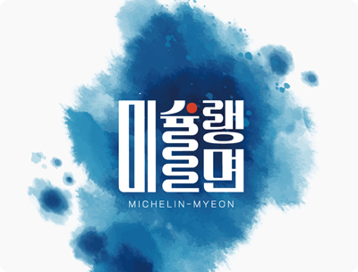 리스트
