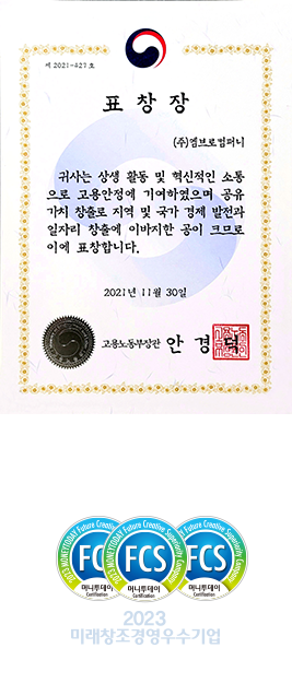 상장