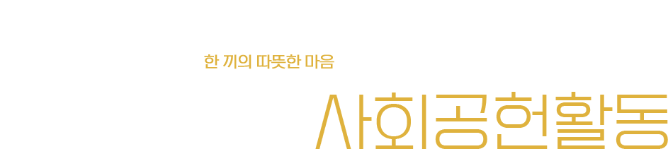 미슐랭면