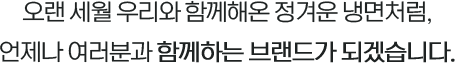 미슐랭면